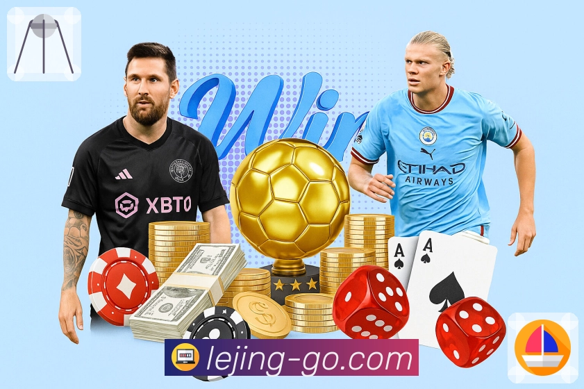 体育嘉宾圆桌