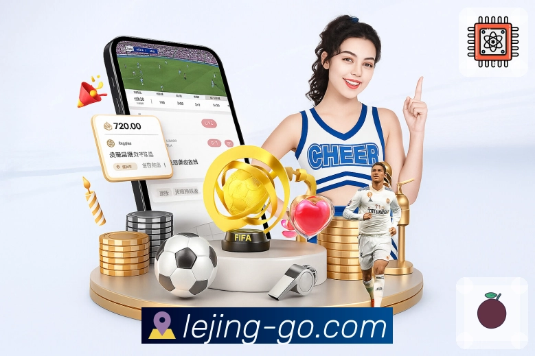 使命：以技术连接体育热情