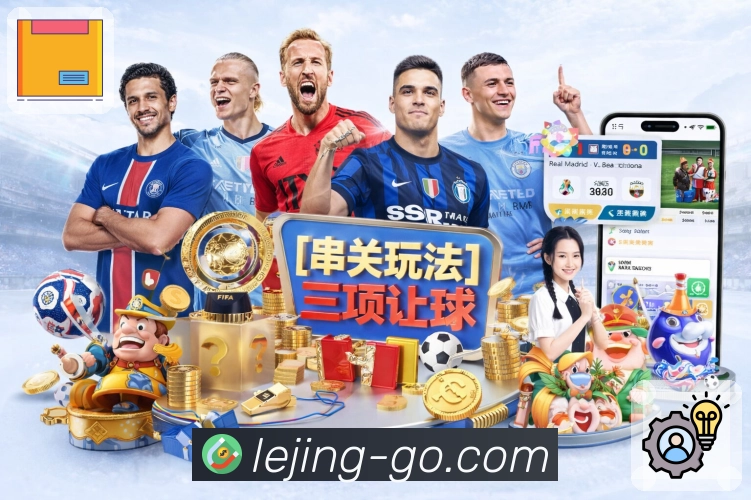 体育平台欢迎图